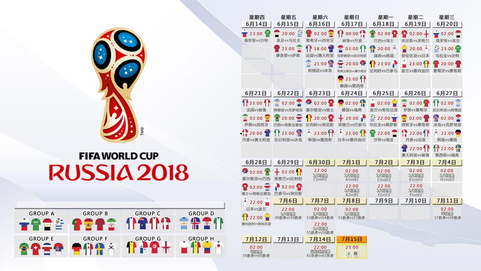 纳达尔鏖战五盘险胜德约科维奇 法网半决赛上演史诗对决